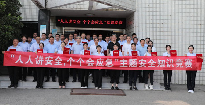山東公用熱電集團“安全生產月”安全知識競賽火熱開賽