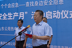 山東公用熱電集團有限公司 舉行2025年“安全生產月”活動啟動儀式暨防汛綜合應急演練觀摩活動