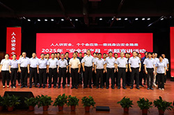 山東公用熱電集團2025年“安全生產月” 主題宣講活動圓滿舉行